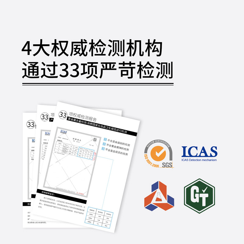  森林海洋洗衣粉