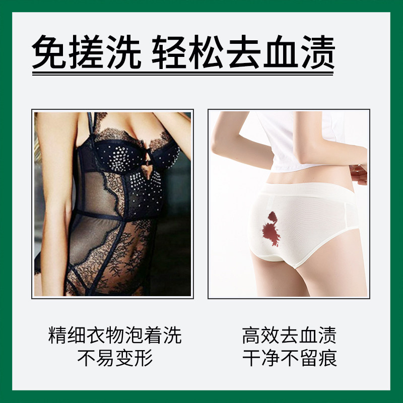 森林海洋小欧鲜氧贴身衣物洗衣粉 森林海洋洗衣粉