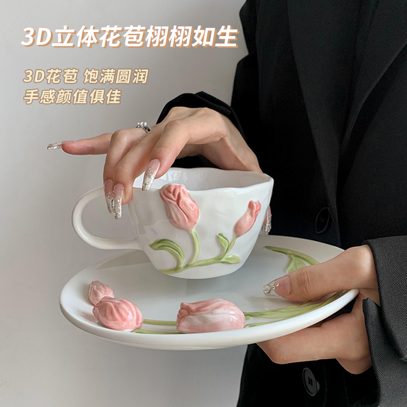 郁金香陶瓷甜品盘高颜值早餐盘子复古法式ins点心蛋糕盘家用餐具 - 图1