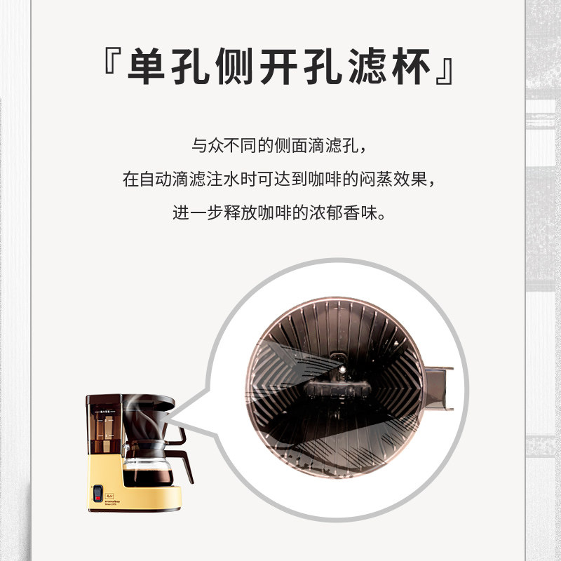 melitta /美乐家aromaboy复古茶壶 melitta咖啡机