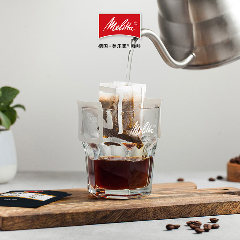 【U先】melitta 德国美乐家经典拼配深度挂耳黑咖啡提神1盒/5片