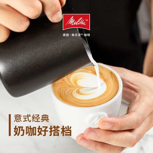Melitta德国美乐家意式咖啡豆合集阿拉比卡深度烘焙油脂丰富醇厚 - 图2