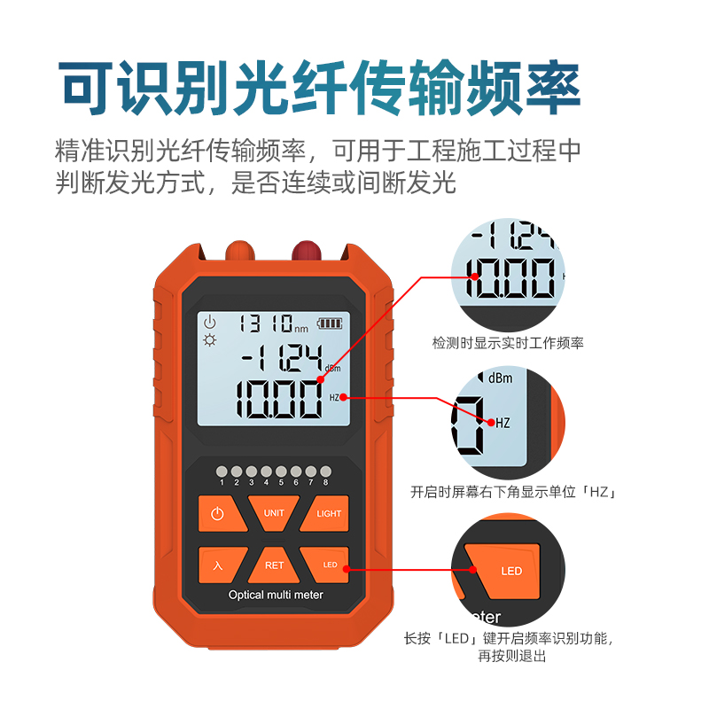 oamlink欧姆联 光功率计红光一体机高精度四合一红光纤笔15公里迷你可充电光衰测试仪可充电小型光源光功率计 - 图1