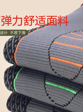 艾草发热膝盖保暖绑带防滑