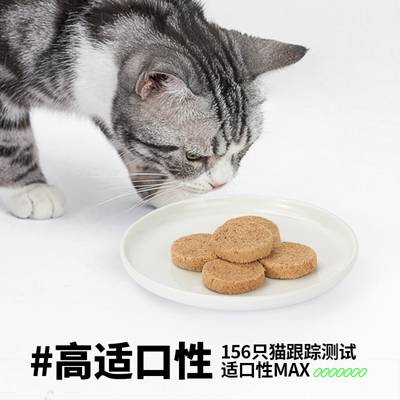 麻球说猎奇冻干宠物零食肉干牛肉鳕鱼饼干猫咪狗狗宠物增肥发腮-图1