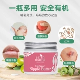 Восстанавливающий крем для сосков для кормящих грудью для молодой матери, США, против трещин