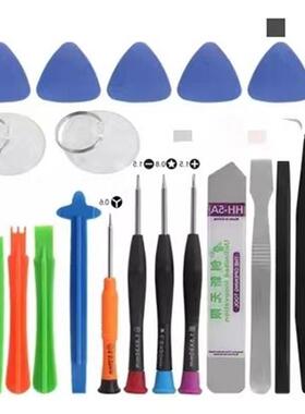 Mobile Phone Repair Tools Opening Screwdriver Set for iPhone