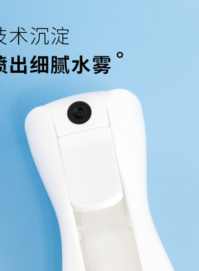 高压喷雾瓶酒精消毒化妆补水