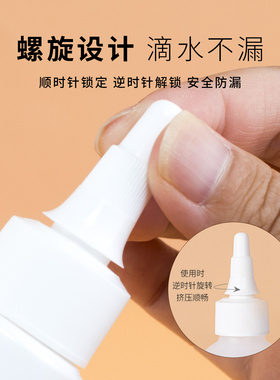 白色尖嘴软管挤压分装瓶避光