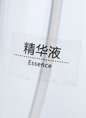 标签不干胶分装瓶洗水使用护发素