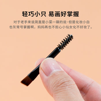 Portable mini eyebrow brush ພິເສດ double-head makeup short portable eyelash brush powder brush spiral brush box