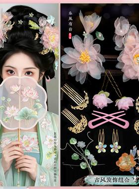 汉服假发古风一体式懒人盘发发髻古装唐风明宋十二花神造型轻音髻