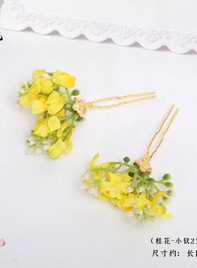 桂花花神发饰古风花朝节仙气仿真花配饰汉服桂花头饰排簪u钗组合