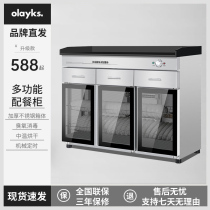 olayks commercial tea water Sterilization Cabinet Standing Marble Hotel Bag multifunction with drawer seasoning Accessories Cabinet