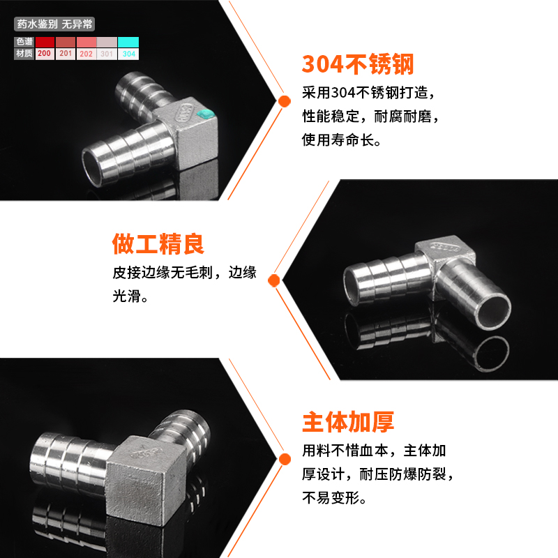 304不锈钢双头皮接弯头L型直角宝塔软管接头4分6分1寸1.5寸格林头