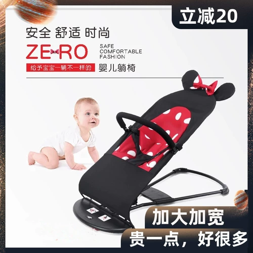 Детская качалка для новорожденных, колыбель для сна, кроватка