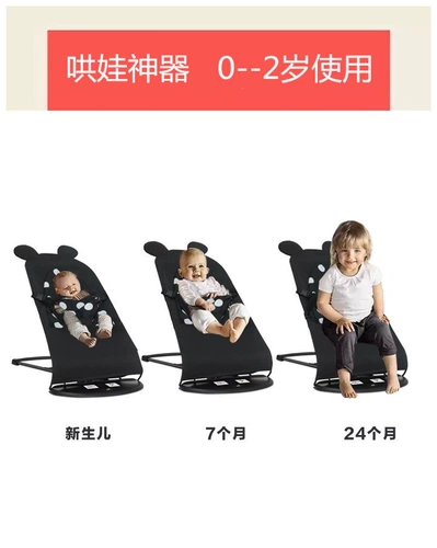 Детская качалка для новорожденных, колыбель для сна, кроватка