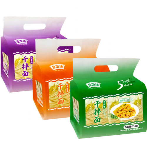 福建特产花生酱拌面葱油酸菜沙县拌面儿童营养早餐含调料包小吃 - 图3