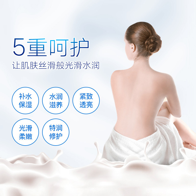 凡士林润肤露特修护清香400ml大白 邦如家居身体乳液