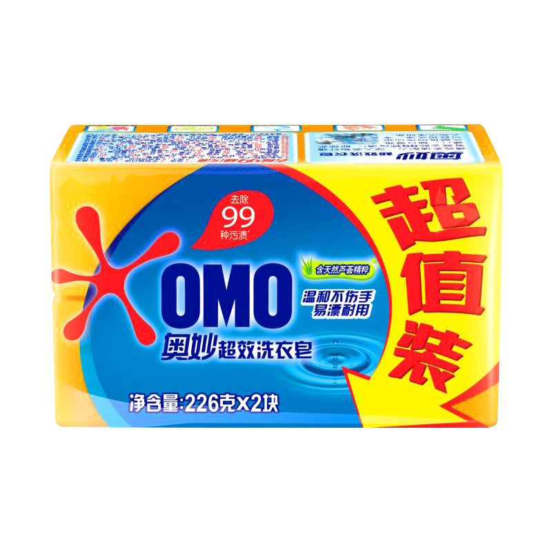 奥妙226克超强去污官方旗舰洗衣皂 邦如家居洗衣皂