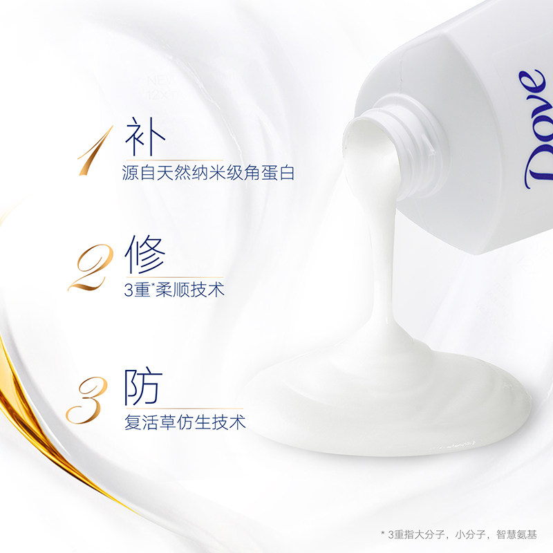 多芬500ml女正品官方旗舰护发素 邦如家居护发素