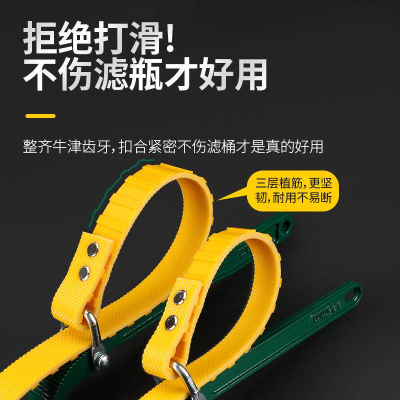 机油滤芯扳手净水器扳手机前置滤拆装机油格链条皮带滤清专用工具