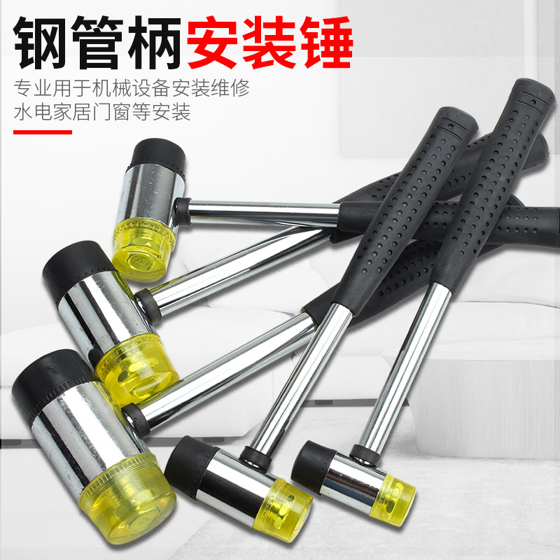 安装锤橡胶锤安装锤头橡皮锤安装锤头榔头贴地板瓷砖装修工具,淘宝优惠券,粉丝福利购,淘宝优惠卷