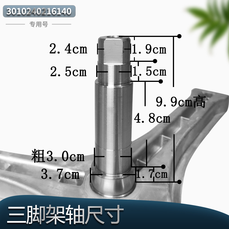 三洋滚筒洗衣机三脚架三角架XQG65-F1029BS-662JS轴承WG-F80811BK - 图2