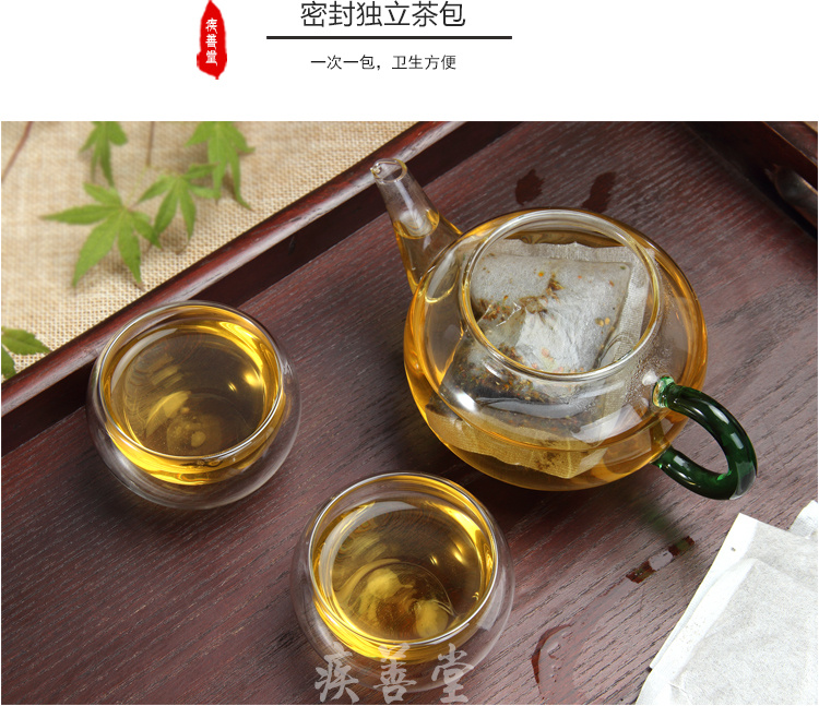 疾善堂滋补养生旗舰店慢性咽炎茶咽喉茶咳嗽滤泡性冬凌草菊花润喉茶罗汉果花茶胖大海茶2