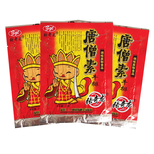 Zhang Qilong Tang Monk Vegetarian Steak 8090s Childhood Nostalgia Spicy Vegetarian Meat Spicy Tiao Campus 5 Cent Spicy Film