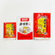 Zhang Qilong Tang Monk Vegetarian Steak 8090s Childhood Nostalgia Spicy Vegetarian Meat Spicy Tiao Campus 5 Cent Spicy Film