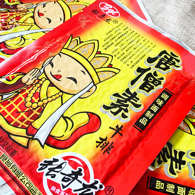 Zhang Qilong Tang Monk Vegetarian Steak 8090s Childhood Nostalgia Spicy Vegetarian Meat Spicy Tiao Campus 5 Cent Spicy Film