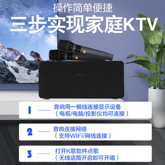 Home KTV karaoke machine audio set karaoke microphone integrated home wireless microphone smart speaker