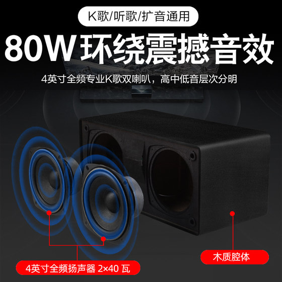 Home KTV karaoke machine audio set karaoke microphone integrated home wireless microphone smart speaker