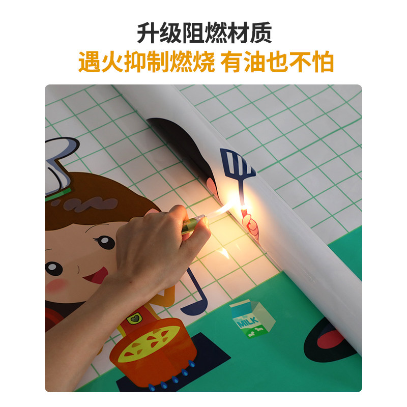 新年厨房防油贴纸乔迁之喜灶台防水静电墙贴防火耐高温墙面装饰膜,淘宝优惠券,粉丝福利购,淘宝优惠卷