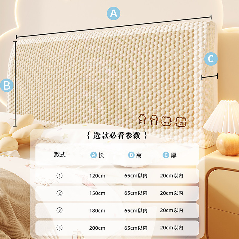 2026新款公主风床头罩套通用可拆洗防尘罩床头遮丑加厚靠背保护套,淘宝优惠券,粉丝福利购,淘宝优惠卷