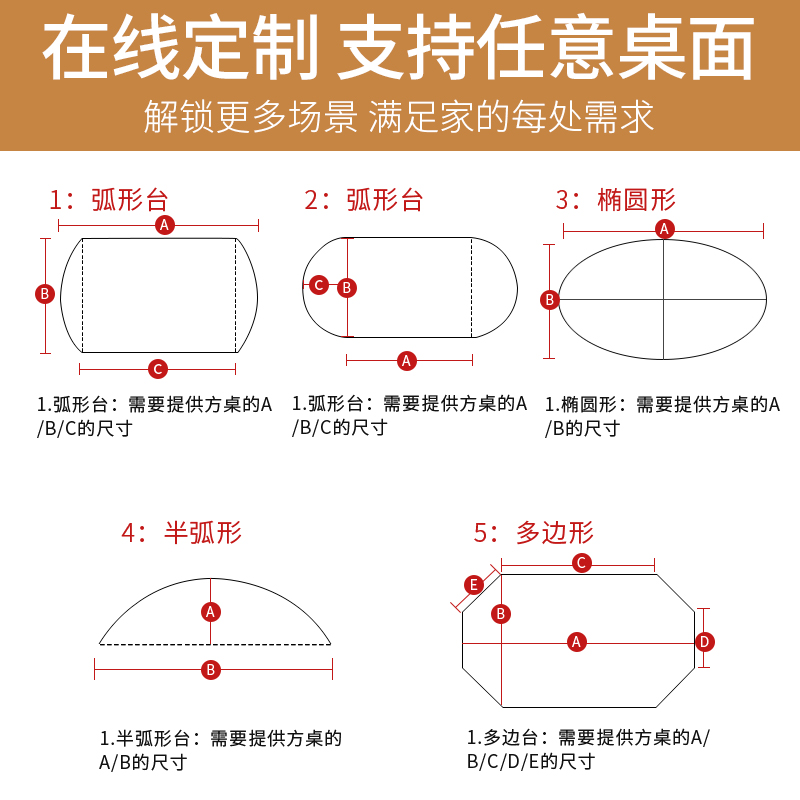 【Q弹硅胶床头柜垫防尘盖布】新中式小柜子桌垫硅胶茶几台布桌布