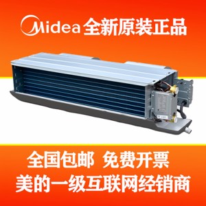 美的风机盘管水空调机组冷暖空气能中央空调水系统内机238盘管