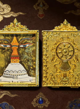 【纯手绘】般若法眼尼泊尔满愿大佛塔八吉祥镀金金轮铜壳吊坠