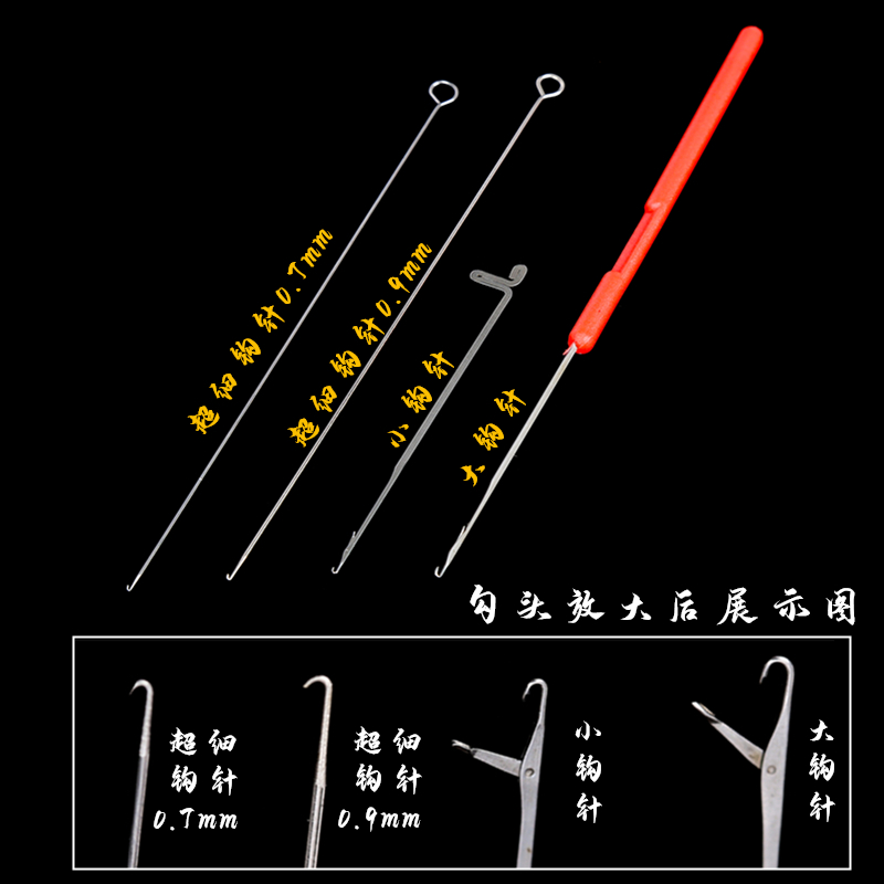 文玩穿珠器穿线工具套装佛头三通钩针串佛珠手串手链引线细孔勾针-图1