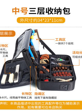 文收专用收纳盒子展示多层高端大