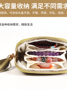 胡彦斌同款首饰袋专用收纳包大容