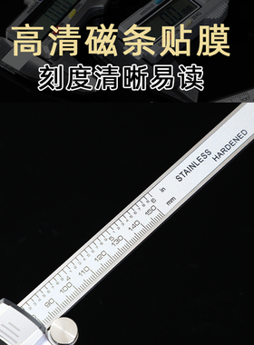 文玩工具数显不锈钢卡尺游标尺子测量佛珠工业级精准0.01电子屏幕