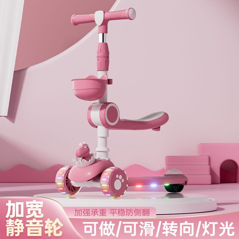 滑板车儿童1一3-6一12岁三合一宝宝小男女孩踏板可坐可骑滑溜溜车