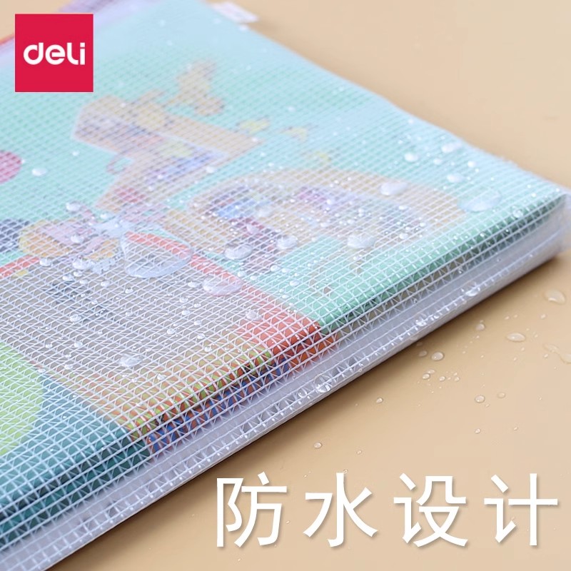 得力A4文件袋学生用透明网格试卷拉链袋防水收纳袋男女大容量拎书袋办公资料文件夹塑料档案袋补习科目袋加厚 - 图3