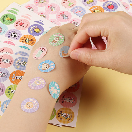 儿童奖励贴纸表扬贴幼儿园小学生小朋友宝宝小星星小红花自律表奖励孩子的积分卡贴纸鼓励激励学习励志小贴纸 - 图1