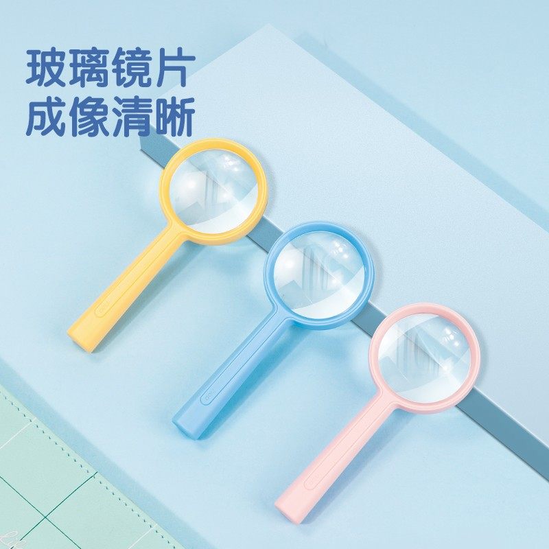 得力放大镜儿童手持式高清光学便携式学生放大镜老人学生阅读看报卡通造型幼儿园高清植物观察防摔探索自然,淘宝优惠券,粉丝福利购,淘宝优惠卷