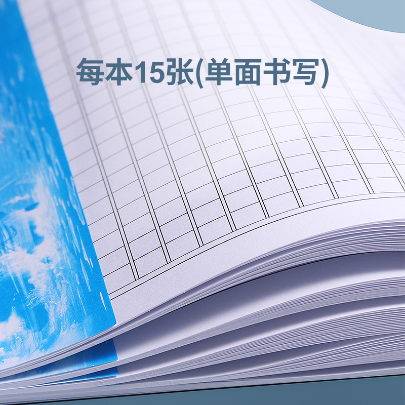 方格申论稿纸本300格原稿纸400格文稿纸500格400字作文纸信稿纸英语作文纸练习本练字作业本纸薄双行单行信纸 - 图1