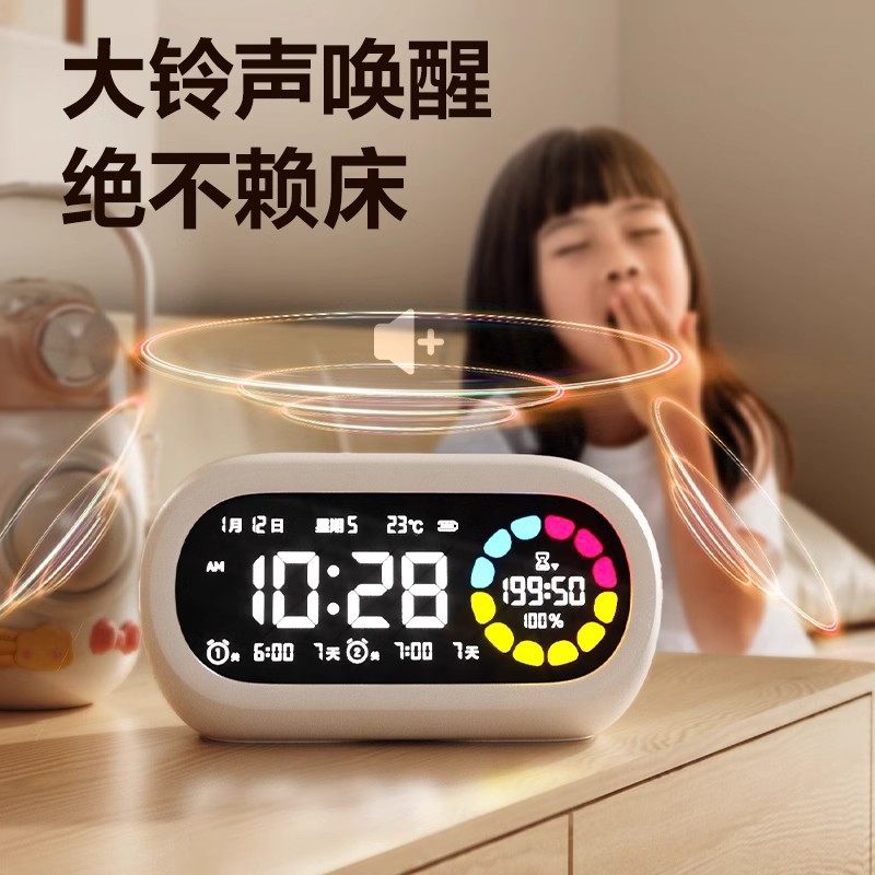 得力闹钟学生专用自律起床神器新款强力叫醒初高中生专用智能儿童男孩电子时钟表高中生男女孩可视化计时器,淘宝优惠券,粉丝福利购,淘宝优惠卷