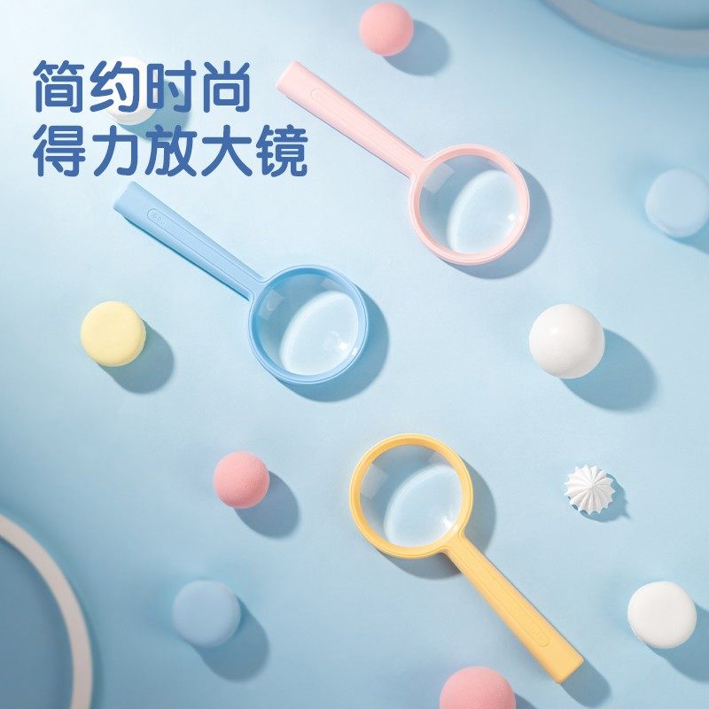 得力放大镜儿童手持式高清光学便携式学生放大镜老人学生阅读看报卡通造型幼儿园高清植物观察防摔探索自然,淘宝优惠券,粉丝福利购,淘宝优惠卷
